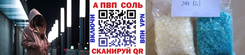 APVP СК КРИС Невьянск