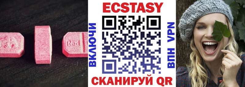 Ecstasy Philipp Plein Невьянск