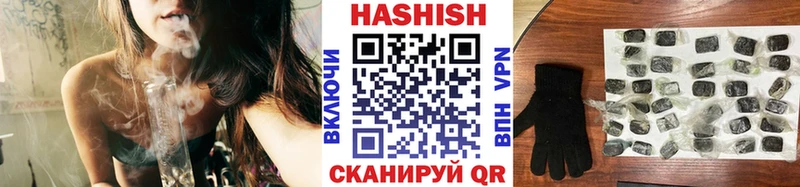 цена наркотик Невьянск ГАШ VHQ
