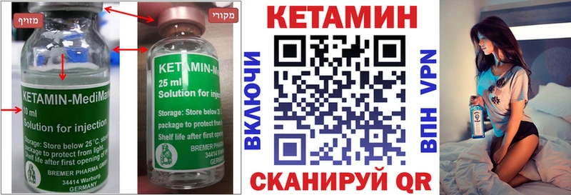 КЕТАМИН ketamine  купить наркотики сайты  Невьянск 