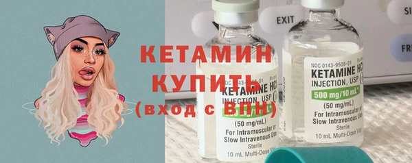 мяу мяу кристалл Алексин