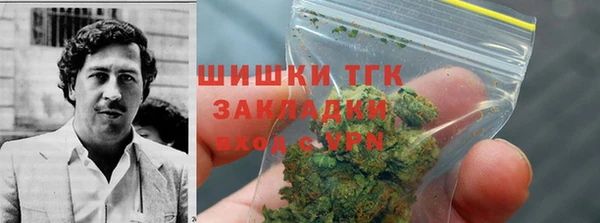 мяу мяу кристалл Алексин