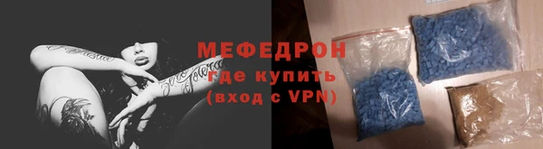 мяу мяу кристалл Алексин