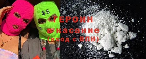 мяу мяу кристалл Алексин