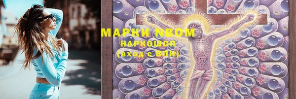 мяу мяу кристалл Алексин