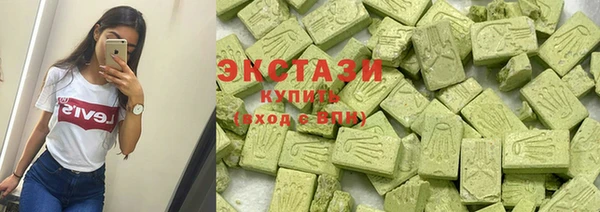 мяу мяу кристалл Алексин