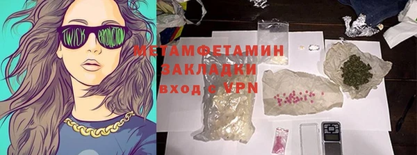 мяу мяу кристалл Алексин