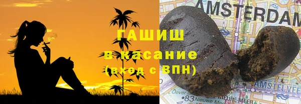 мяу мяу кристалл Алексин