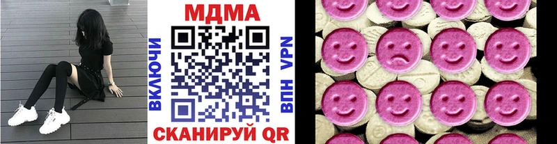как найти наркотики  Невьянск  MDMA молли 