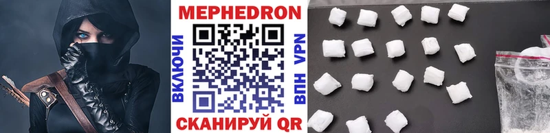hydra как зайти купить Невьянск Меф 4 MMC