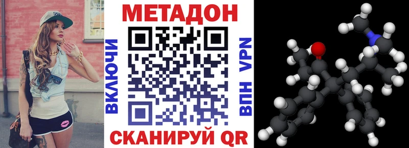 Метадон мёд  omg маркетплейс  Невьянск 