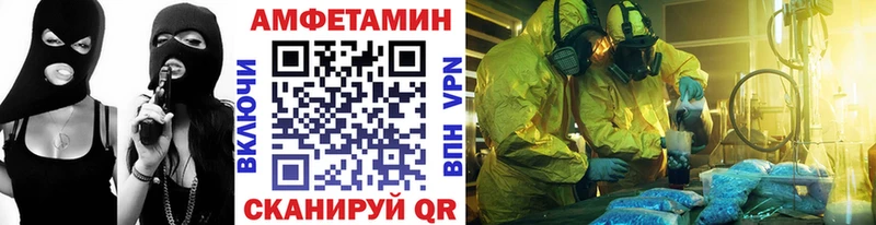 Метамфетамин витя  где продают   KRAKEN сайт  Невьянск 