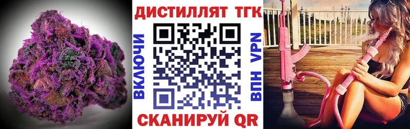 где найти   Невьянск  ТГК жижа 