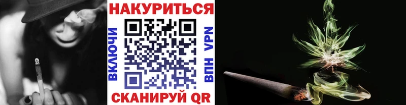 Конопля THC 21% дарнет шоп Невьянск